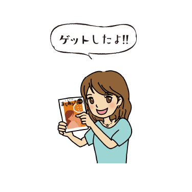 しもすわまちあるきクーポン使い方1